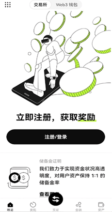 节点连接状态