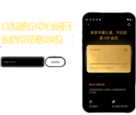 加速服务界面