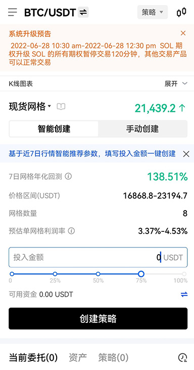 速度监控