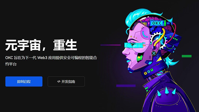 多线传输